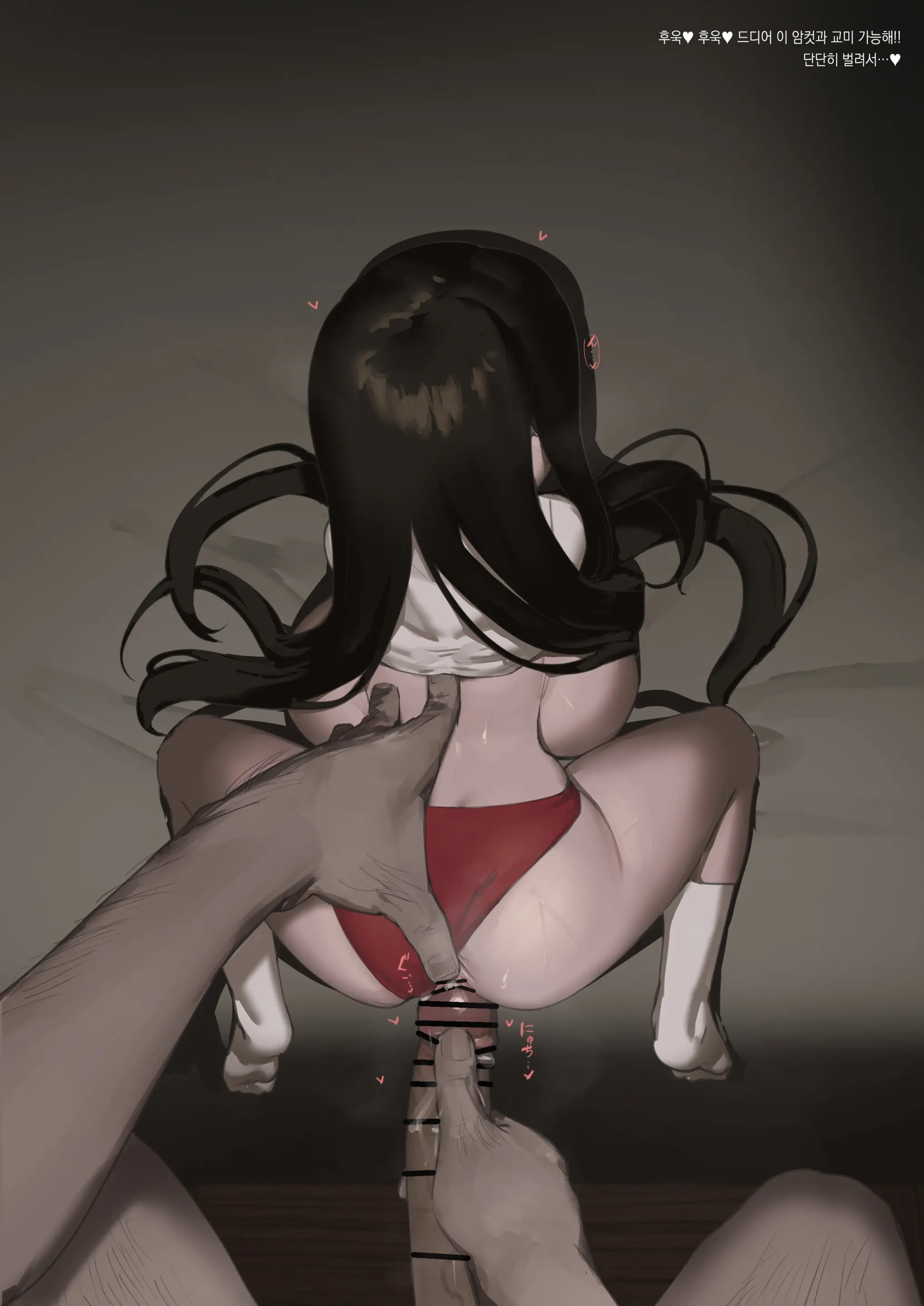 Taisoufuku Loli Sadako